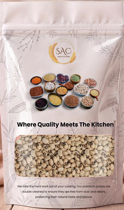 White Kidney Beans - (سفید لوبیا) Sufaid Lobiya